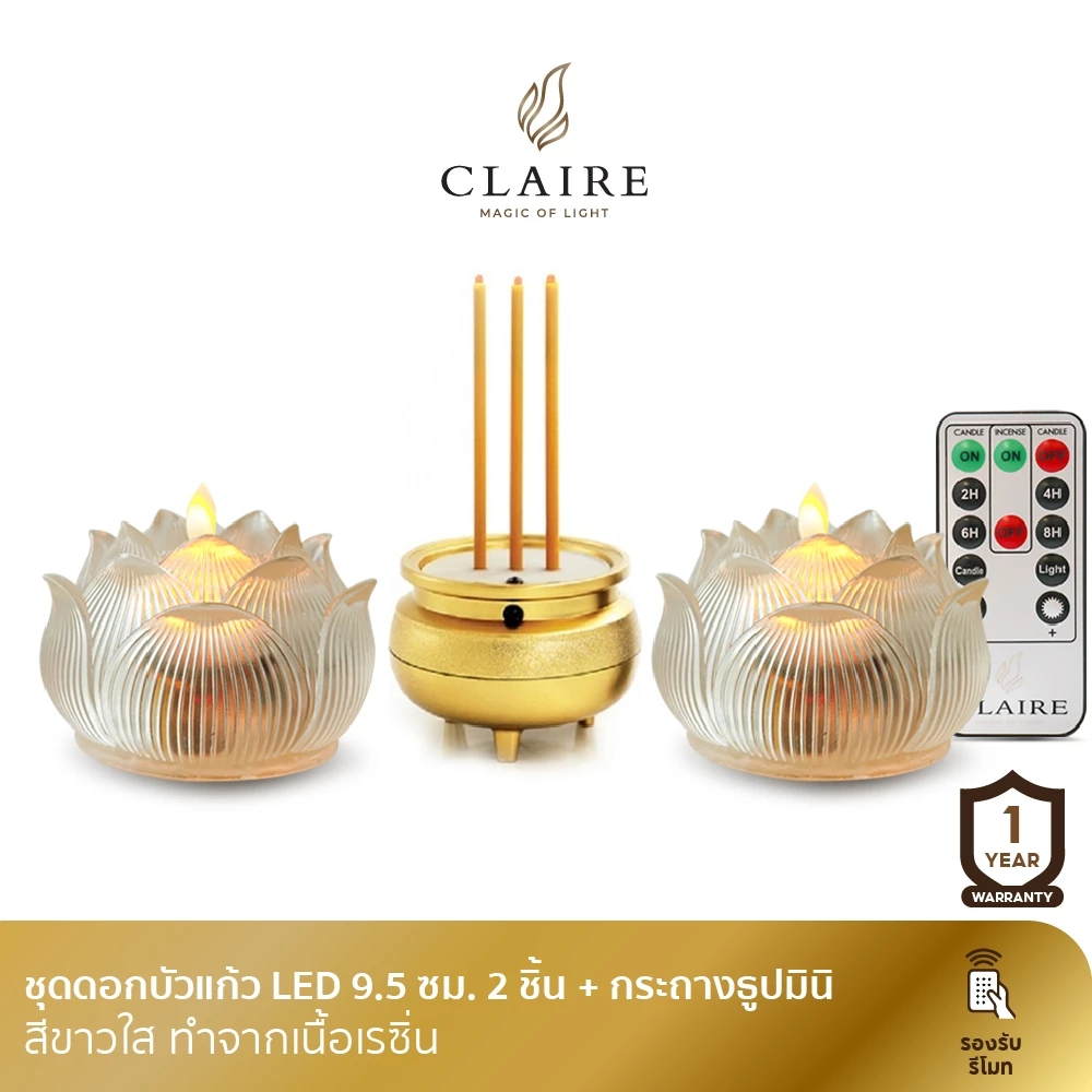 Claire ชุดดอกบัว แบบชาร์จ 2 ชิ้น ขนาด 9.5 ซ.ม. สีขาว พร้อมรีโมท และกระถางธูป ใส่ถ่าน ความสูง 15 ซม.