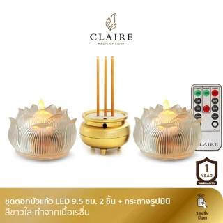Claire ชุดดอกบัว แบบชาร์จ 2 ชิ้น ขนาด 9.5 ซ.ม. สีขาว พร้อมรีโมท และกระถางธูป ใส่ถ่าน ความสูง 15 ซม.