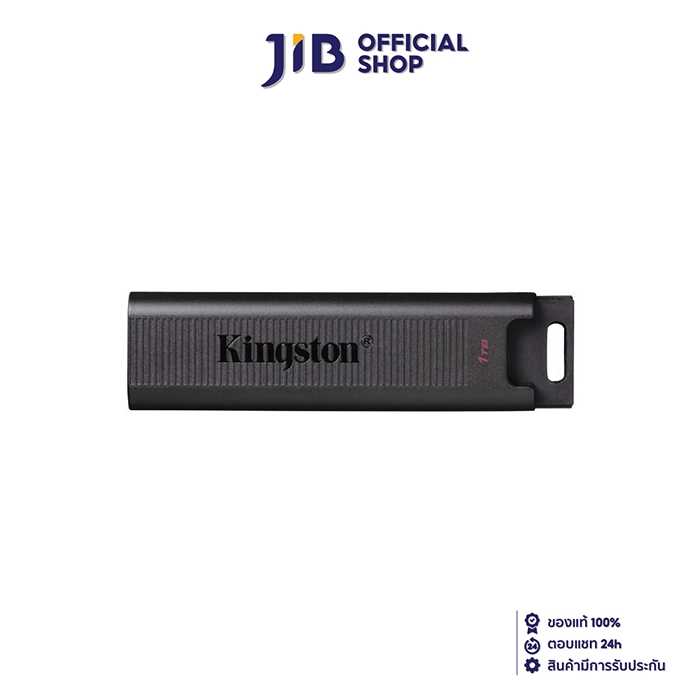 1 TB FLASH DRIVE (แฟลชไดร์ฟ) KINGSTON DATATRAVELER MAX USB 3.2 GEN 2 (USB-C) (BLACK) (DTMAX/1TB)
