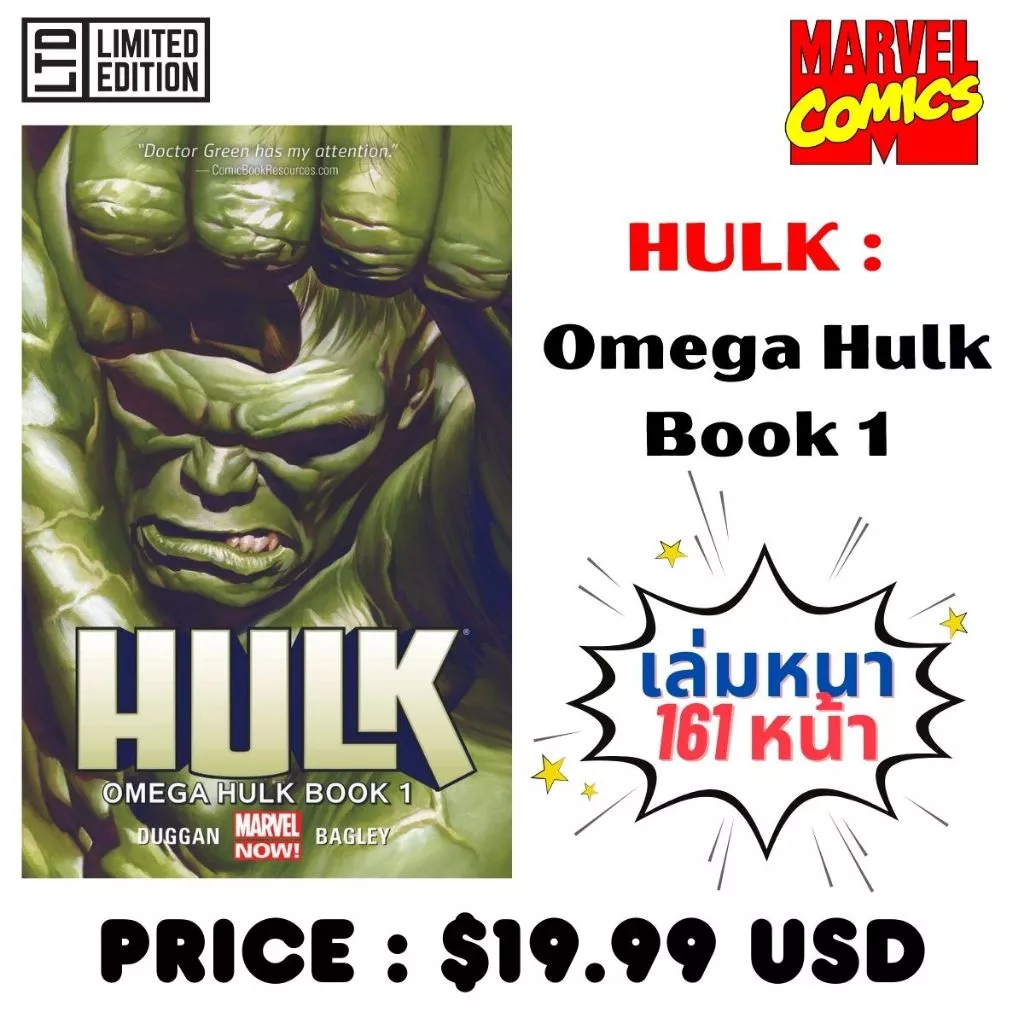 MARVEL English Comic Book หนังสือการ์ตูนภาษาอังกฤษ TPB Omnibus thumbnail 5