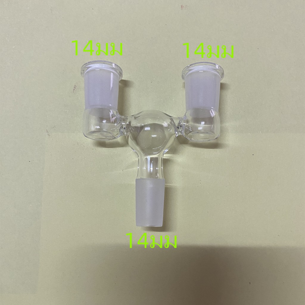 toppuff 14mm หลอดแก้ว glass bong วิทยาศาสตร์ pipe กรวยแก้วใส 1to2 14MM
