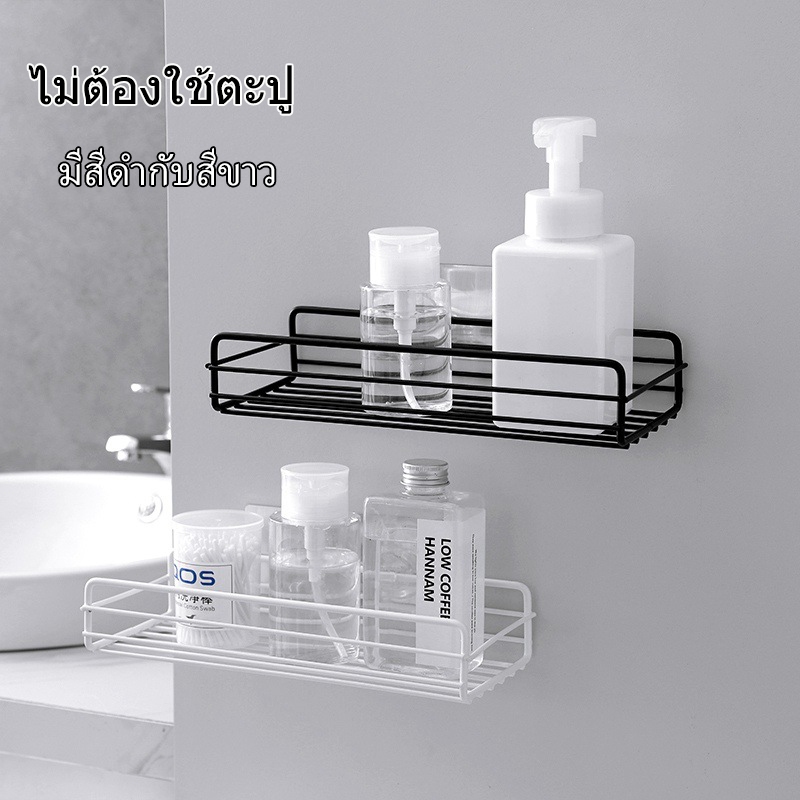 ชั้นวางของในครัว ชั้นวางของในห้องน้ำ ไม่ต้องเจาะรู ชั้นเก็บของในห้องน้ำ สี่เหลี่ยมผืนผ้า มัลติฟังก์ชั่น ชั้นติดผนัง