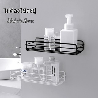 ชั้นวางของในครัว ชั้นวางของในห้องน้ำ ไม่ต้องเจาะรู ชั้นเก็บข…