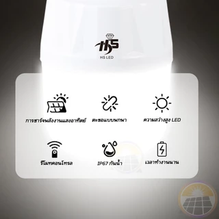 🔥รับประกัน🔥ชุดโซล่าเซลล์ไฟไล่ยุง 20000W หลอดไฟตุ้มโซล่าเซลล์ IP67กันน้ํา หลอดLED จับเวลาระยะไกล แสงส้มไฟๆล่ยุงติดคอกวัว