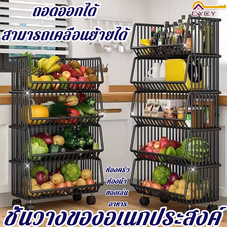 ความจุขนาดใหญ่ ชั้นวางของในห้องครัว มีเสถียรภาพและไม่สั่น ชั้นเก็บผักผลไม้ขนม ชั้นวางผักผลไม้ ชั้นวางของอเนกประสงค์