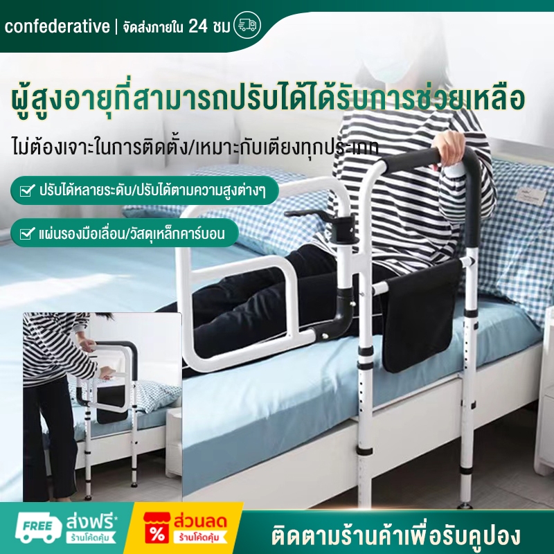 ราวจับข้างเตียงสำหรับผู้สูงอายุอุปกรณ์ช่วยพยุงตัวโครงช่วยพยุงตัวอุปกรณ์กันตกในบ้านราวกั้นเตียงไม่ต้องทำการติดตั้ง