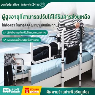 ราวจับข้างเตียงสำหรับผู้สูงอายุอุปกรณ์ช่วยพยุงตัวโครงช่วยพยุ…