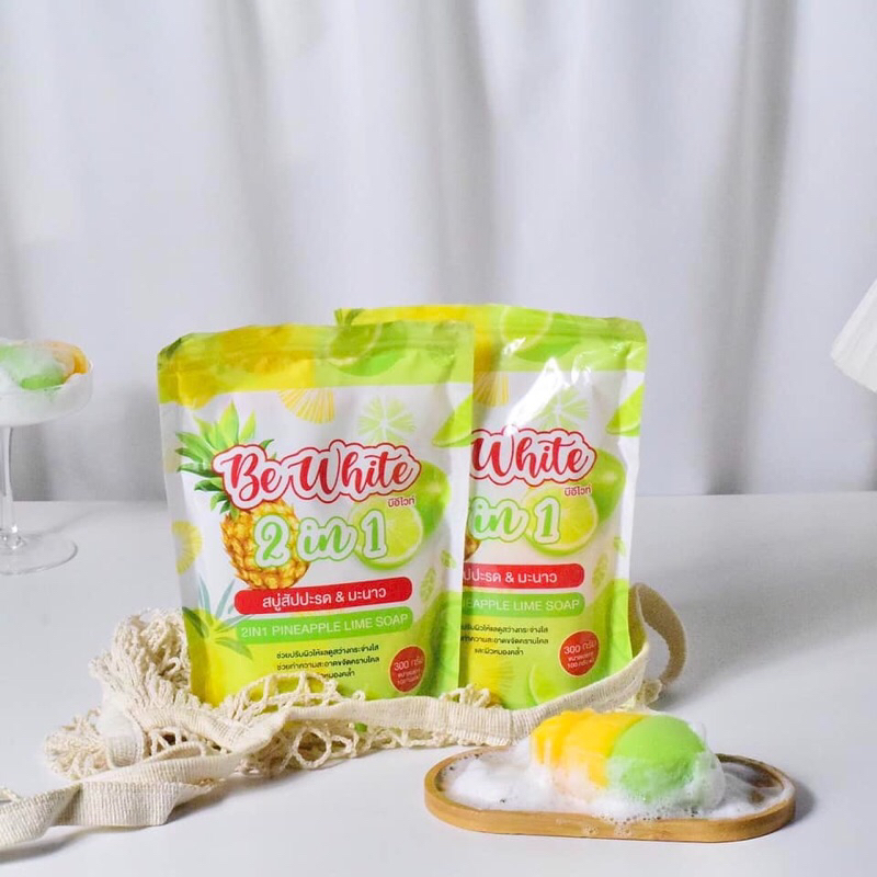 Be White  สบู่บีไวท์