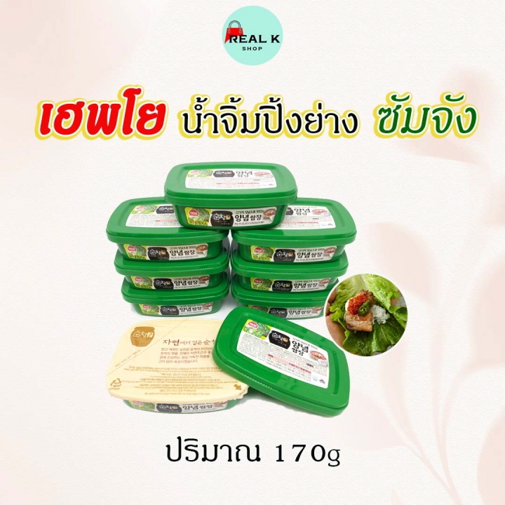 HAEPYO ซัมจัง 170g น้ำจิ้มหมูย่างเกาหลี ซอสซัมจัง Ssamjang 쌈장 ซัมจังซอสเกาหลี