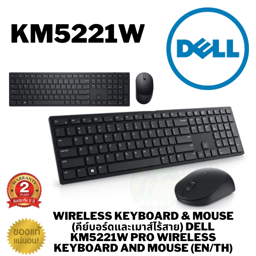 ⚡️ส่งด่วน กรุงเทพ 1ชม.KM5221W KEYBOARD & MOUSE (คีย์บอร์ดและเมาส์) DELL WIRELESS KM3322W EN-TH