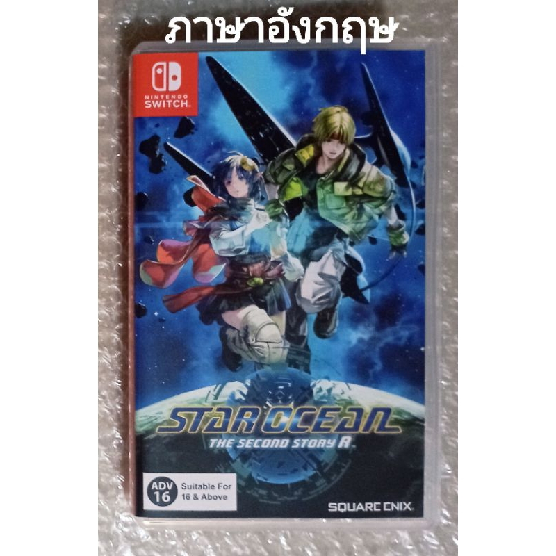 STAR OCEAN THE SECOND STORY R ภาษาอังกฤษ ENGLISH NINTENDO SWITCH REMAKE RPG อวกาศ JRPG STAROCEAN A E