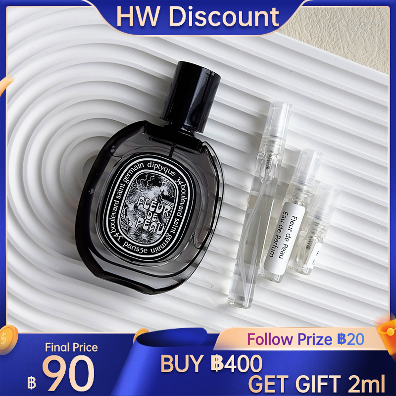 【สินค้าพร้อมส่ง】ของแท้ Diptyque Fleur de Peau Eau de Parfum EDP 2ml/5ml/10ml น้ําหอมแบบพกพา