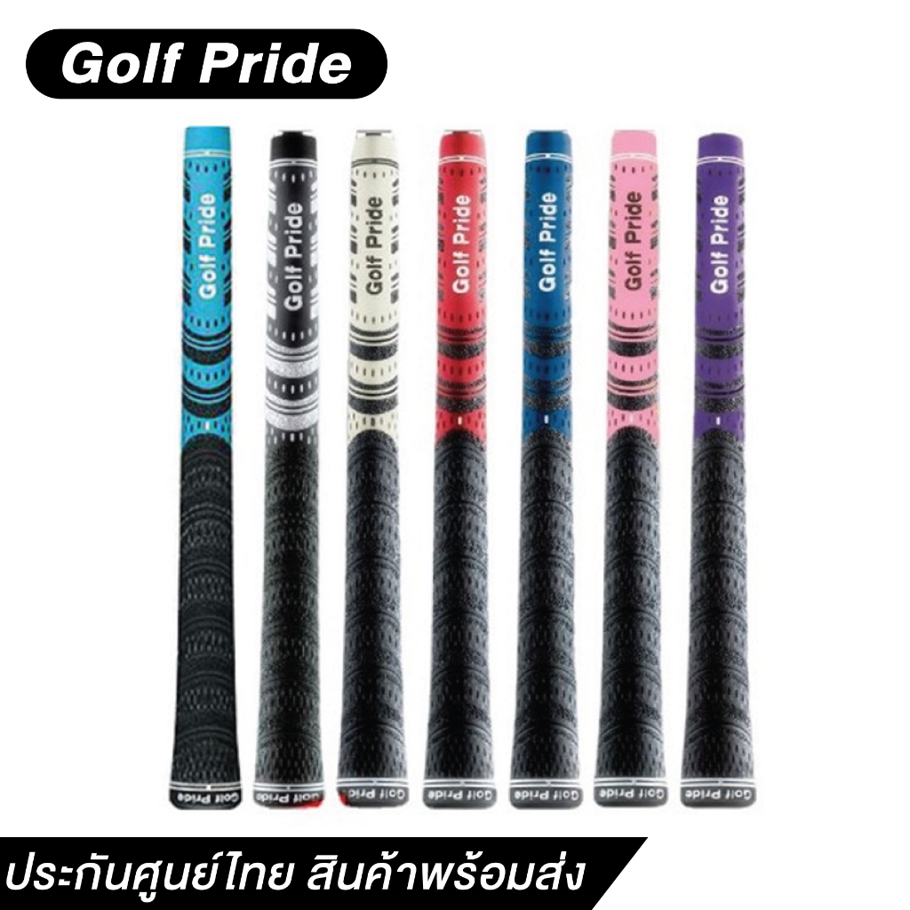 Grip Golf Pride กริปไม้กอล์ฟ MCC PLUS4 ขนาด Standard