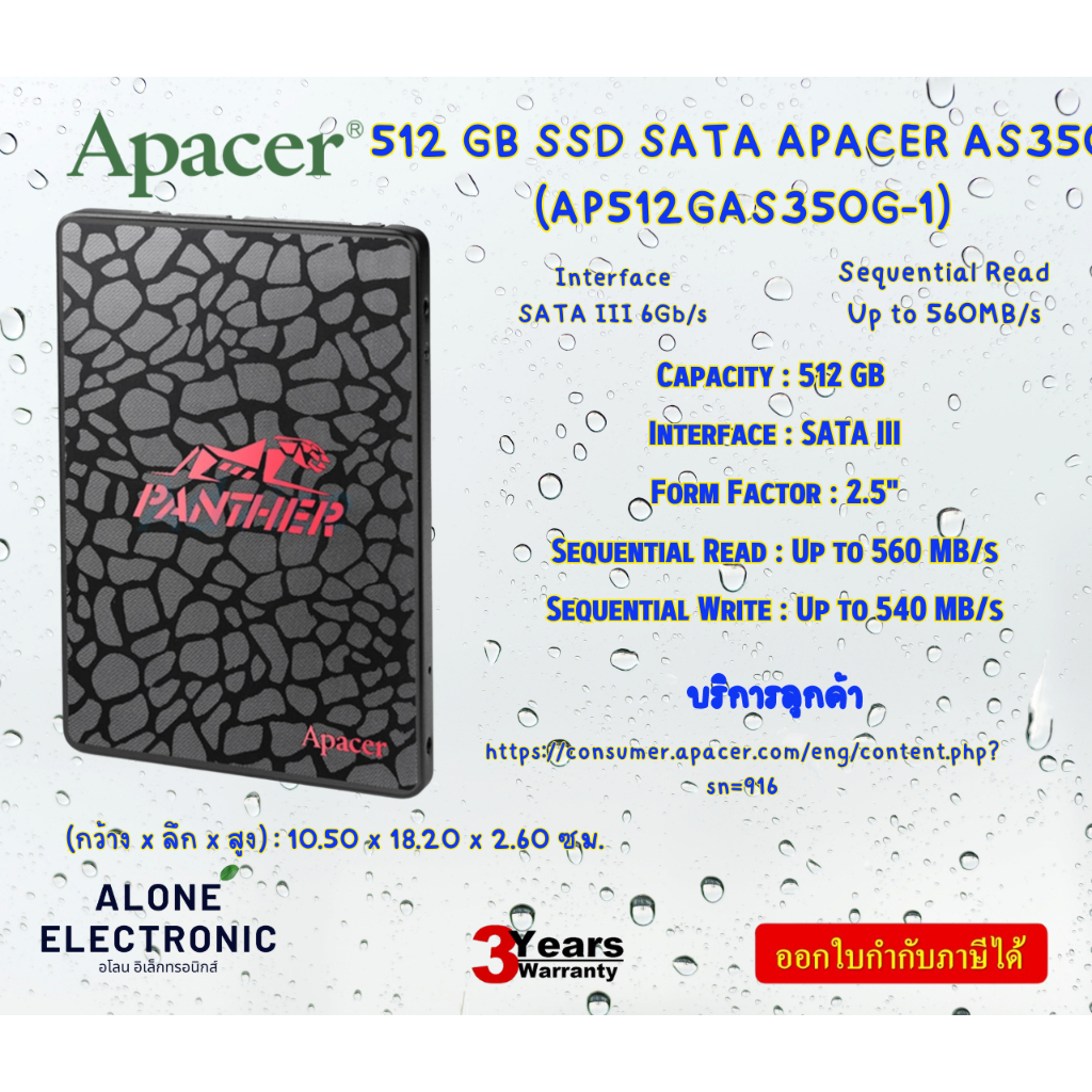 512 GB SSD  (เอสเอสดี) APACER AS350 PANTHER - 2.5" SATA (AP512GAS350-1) ประกัน 3 ปี