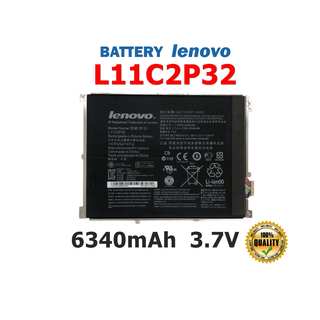 LENOVO แบตเตอรี่ L11C2P32 ของแท้ (สำหรับ IdeaTab S6000 S600H B6000 A7600 S6000-F A1000 A3000-H) Leno