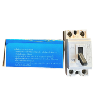 เซฟตี้ เบรกเกอร์ ชนิดHB 2P  20A 1E 240v Ac รุ่นNT-50