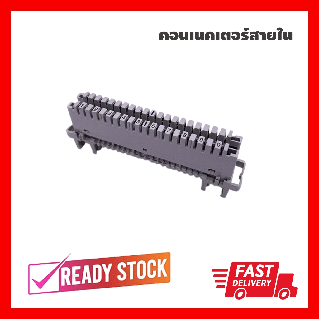 LINK (UL-4321) Telephone(เทอร์มินอลโทรศัพท์ สีเทา) Disconnection MODULE 10 PairOriginal-30 Years