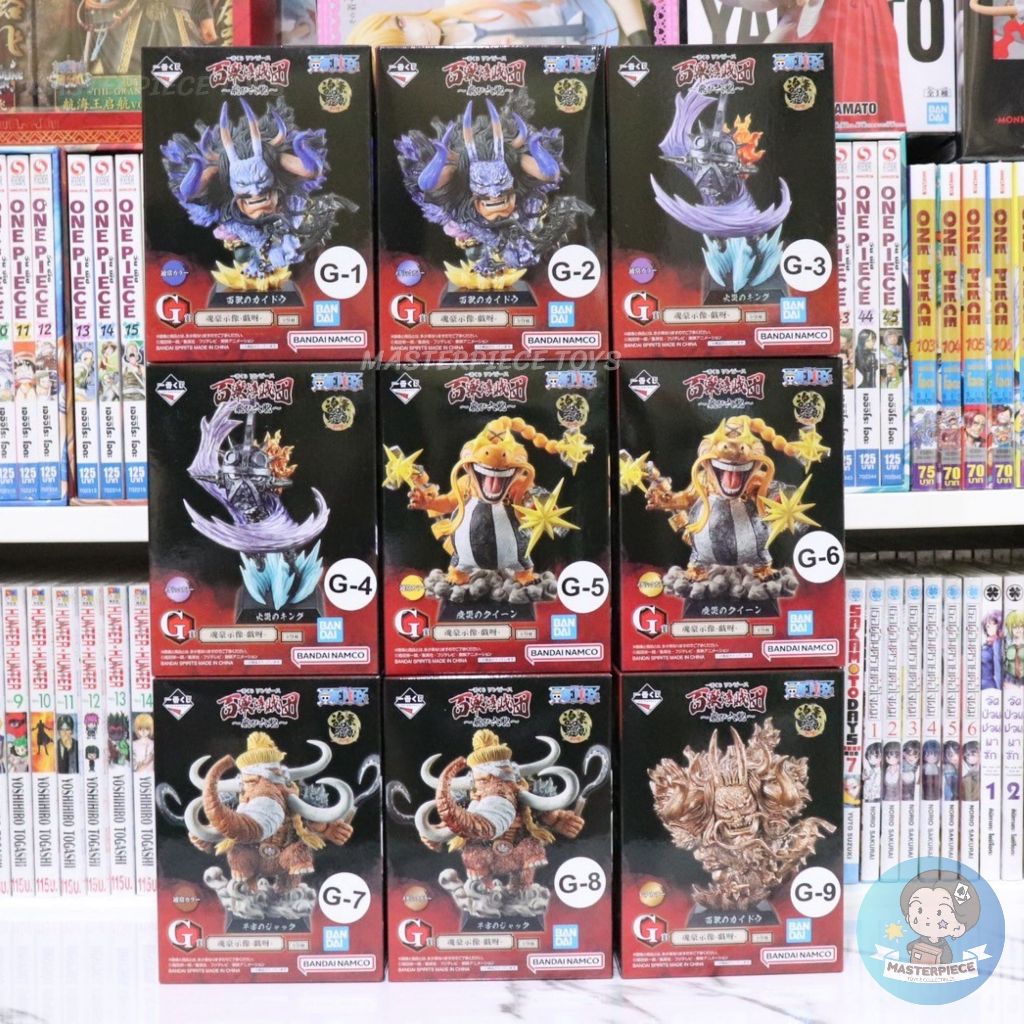Ichiban Kuji One Piece Beasts Pirates Tobi Rokusou งานจับฉลาก วันพีซ Prize G ฟิกเกอร์ Bandai