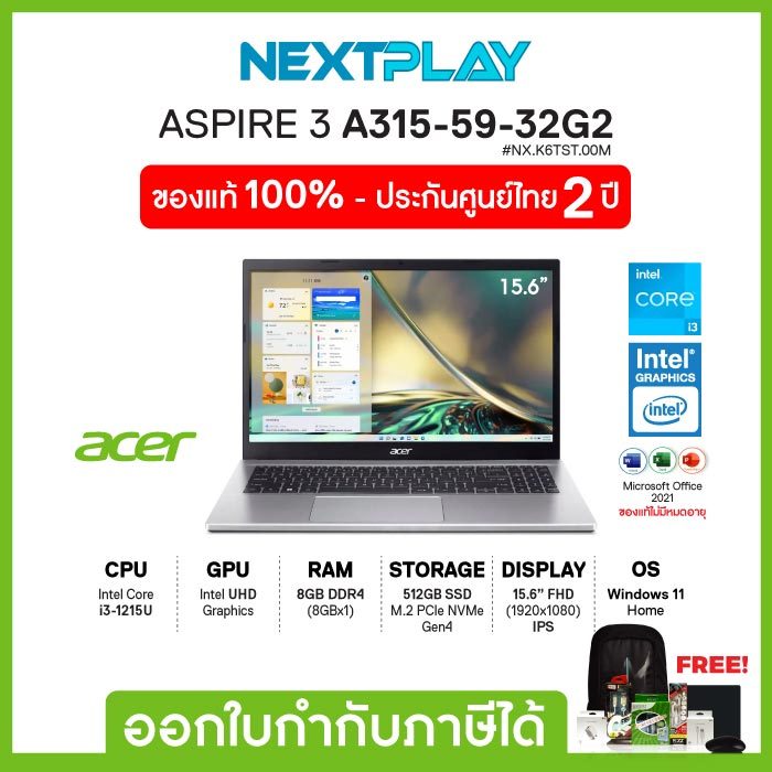 Notebook (โน้ตบุ๊ค) Acer Aspire3 (A315-59-32GC) 15.6"FHD, i3-1215U, Intel UHD, Ram8GB, SSD512GB, Win