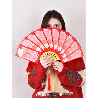 ซองอั่งเปา อั่งเปาใบพัด ซองแดงใส่เงินวันตรุษจีน