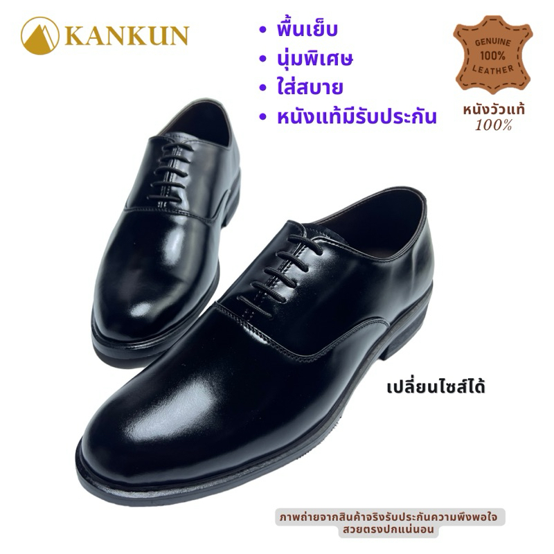 KANKUN Plain-Toe Oxford รองเท้าคัทชูผู้ชาย หนังวัวแท้ขัดมัน เกรดพรีเมี่ยม ทรงสวยทางการเรียบหรู แบบผูกเชือก KN732