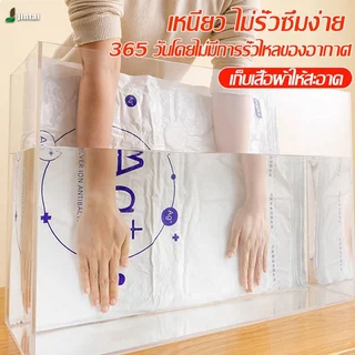 ถุงบีบอัดต้านเชื้อแบคทีเรีย การออกแบบสามมิติ ความจุขนาดใหญ่ ไม่ฉีกขาดง่าย หนาและทนทาน