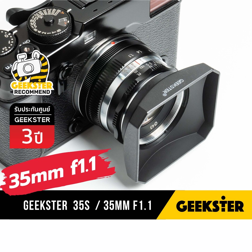 เลนส์ GEEKSTER 35mm f1.1 / 35S เลนส์ละลาย ( 35 mm 1.1 1.2 f1.2 Fuji / Sony / Canon EOS M / Olympus L