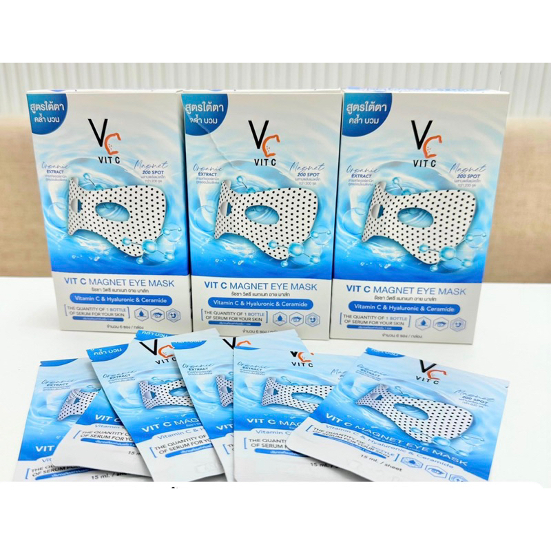 VC VIT C EYE MASK มาส์กใต้ตา