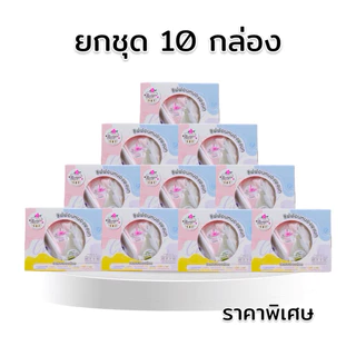 ยกชุด10กล่อง ชิฟฟอนกล่องเล็ก4ชิ้น 10กล่อง ราคาพิเศษ