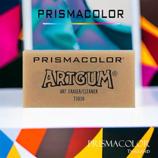 ยางลบ Prismacolor Artgum Eraser | ลบสะอาด ไม่กัดกระดาษ อเนกป…