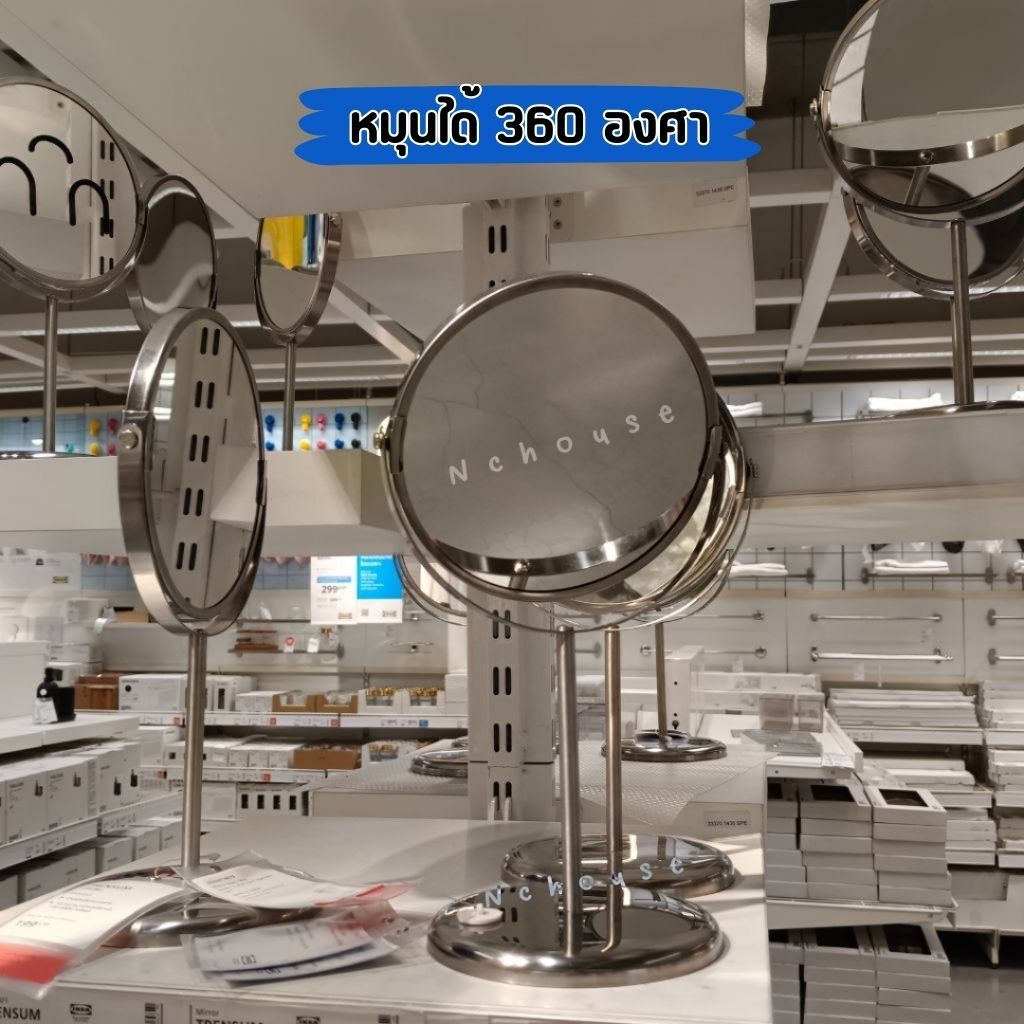 Ikea อิเกีย กระจก ใช้แต่งหน้า สแตนเลส มี 2ด้าน - รูปที่ 2