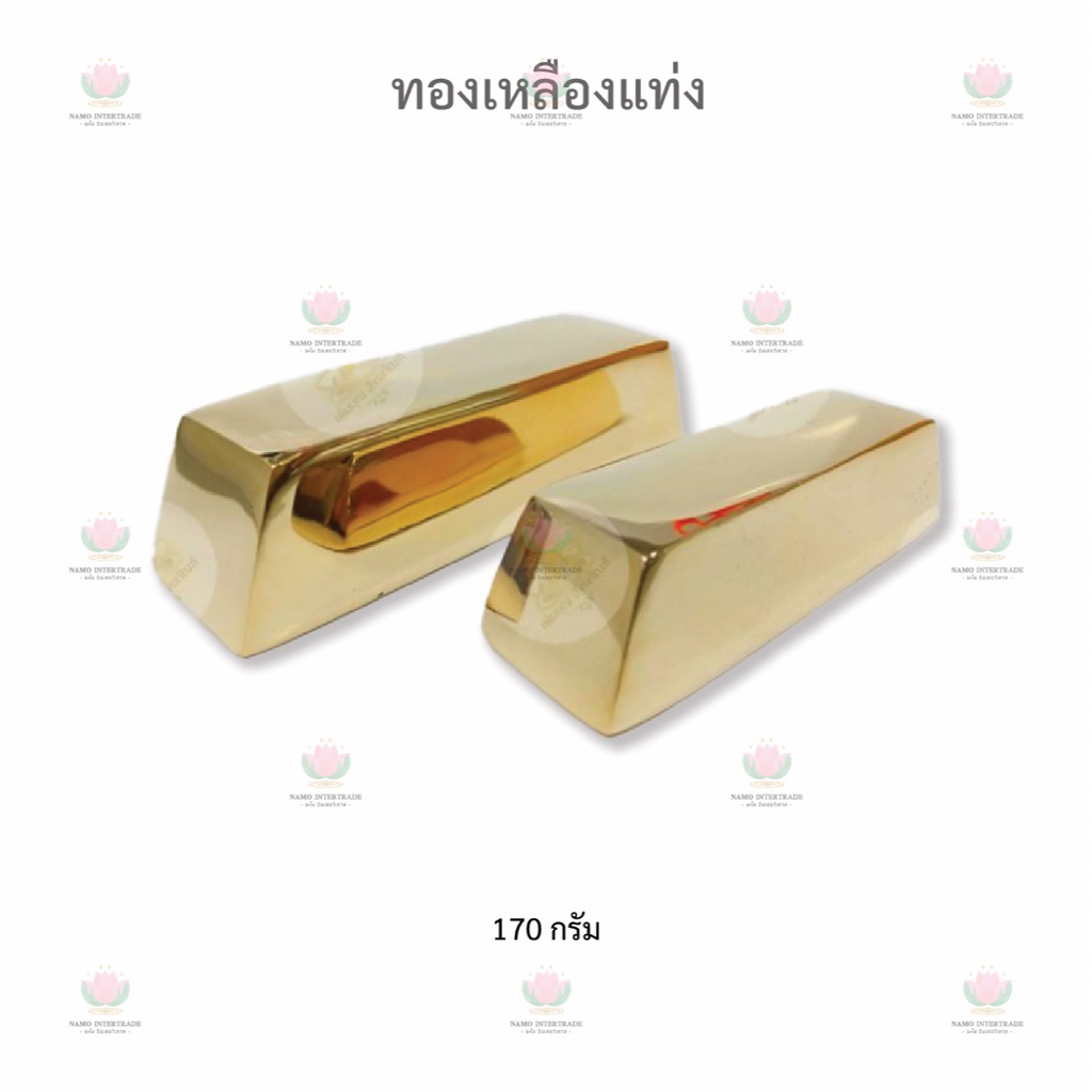 ทองเหลืองแท่ง ทองเหลืองหล่อพระ เกรดเอ เนื้อตัน ขัดเงา