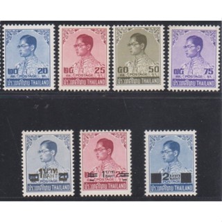 2523 แสตมป์พระรูปรัชกาลที่ 9 ชุดที่ 6 พิมพ์แฮริสัน รวมรุ่นแก…