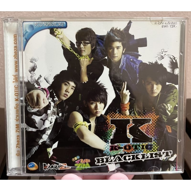 VCD : K-OTIC อัลบั้ม Blacklist (มือ2)