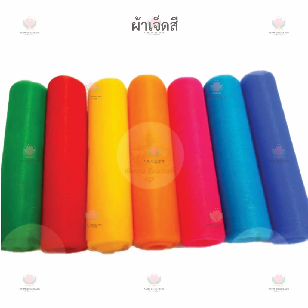 ผ้าสามสี ผ้าแพร 7 สี หน้ากว้าง 16 ซม.