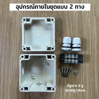 สวิตช์แสงแดด สวิตซ์อัตโนมัติ เปิดปิดอัตโนมัติ 50-60Hz Photocell สวิตช์ไฟถนนตัวควบคุมภาพเซ็นเซอร์ - Sensor Street Light