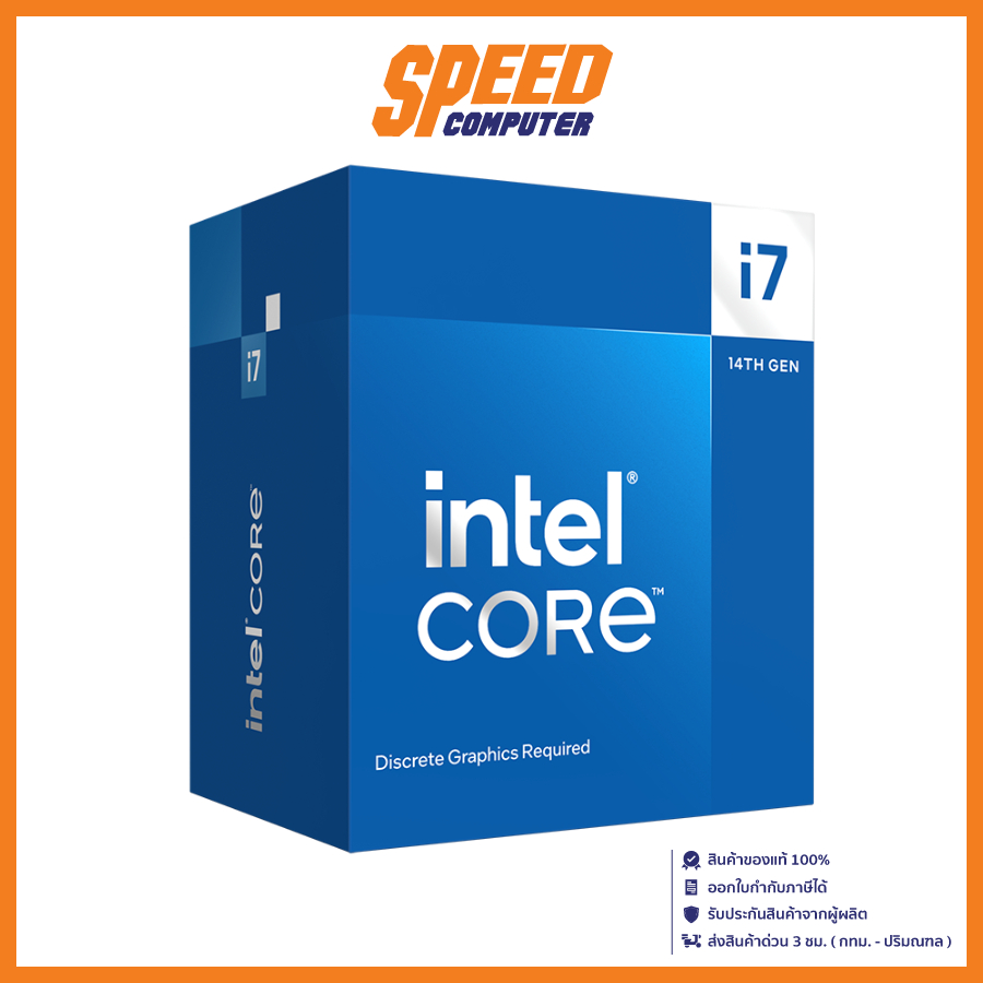 INTEL CPU CORE I7-14700F CPU (ซีพียู) (BX8071514700F) / By Speed Computer