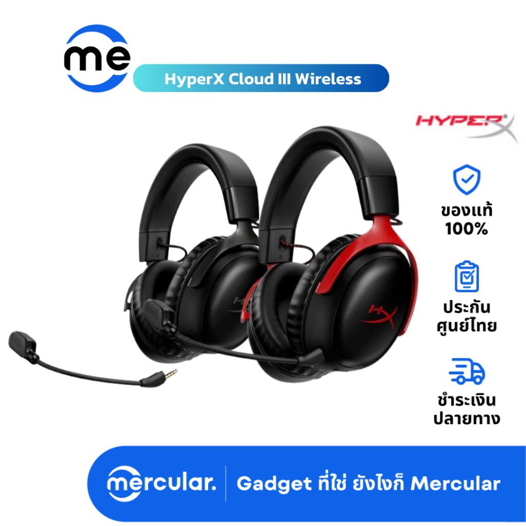 หูฟัง HyperX Cloud III Wireless Gaming Headset