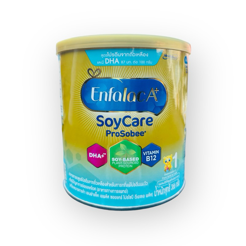 Enfalac soy care-เอนฟาแล็ค เอพลัส ซอยแคร์ นมผง สูตร โปรตีน ถั่วเหลือง สำหรับเด็กแรกเกิด 366 กรัม