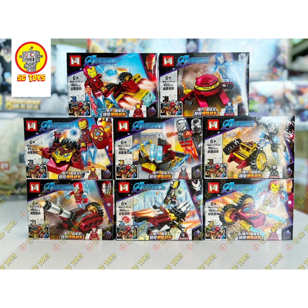 SCTOYS ตัวต่อ เลโก้จีน MG1115 เลโก้ไอร่อนแมน IRONMAN ชุด 8 กล่อง บล็อก avengers ฮีโร่