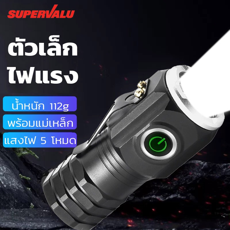 YL ไฟฉาย LED 3ดวง ขนาดเล็ก แบบพกพา ไฟฉายทรงพลัง flashlight สว่างสะใจ พร้อมแม่เหล็ก ชาร์จ Type-C กันน้ํา