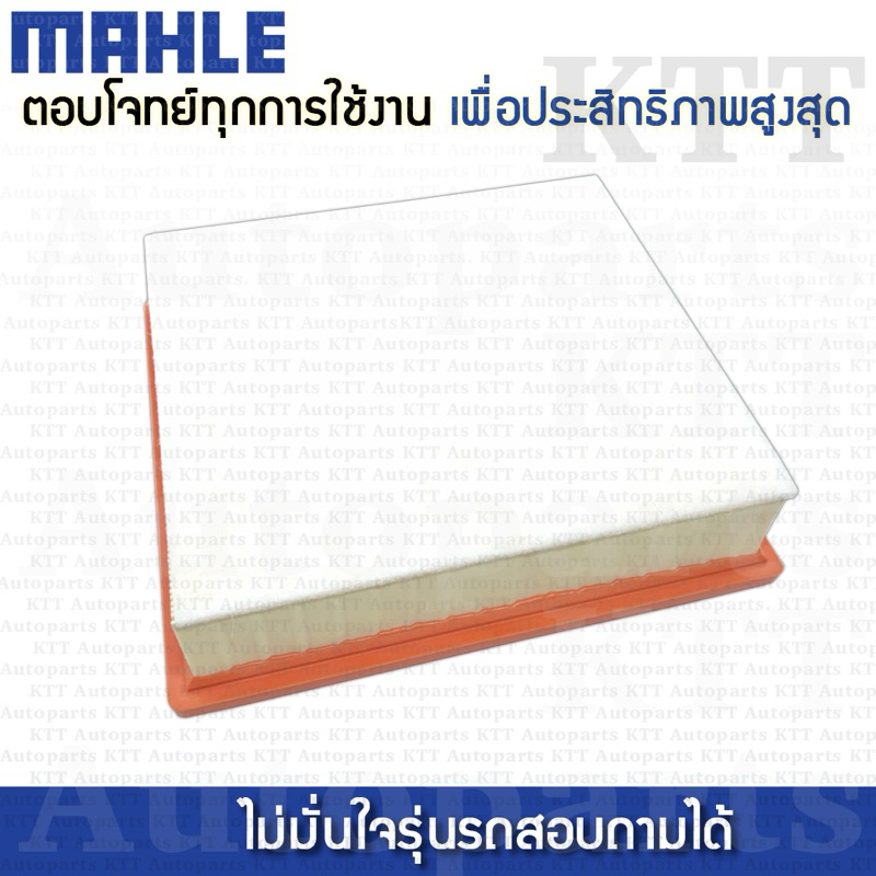 🟦 กรองอากาศ COMMUTER ปี 2019+ ขึ้น Toyota HIACE GDH322 1GDFTV 1780131160 [LX5912] คอมมิวเตอร์ หลังคาสูง - รูปที่ 2