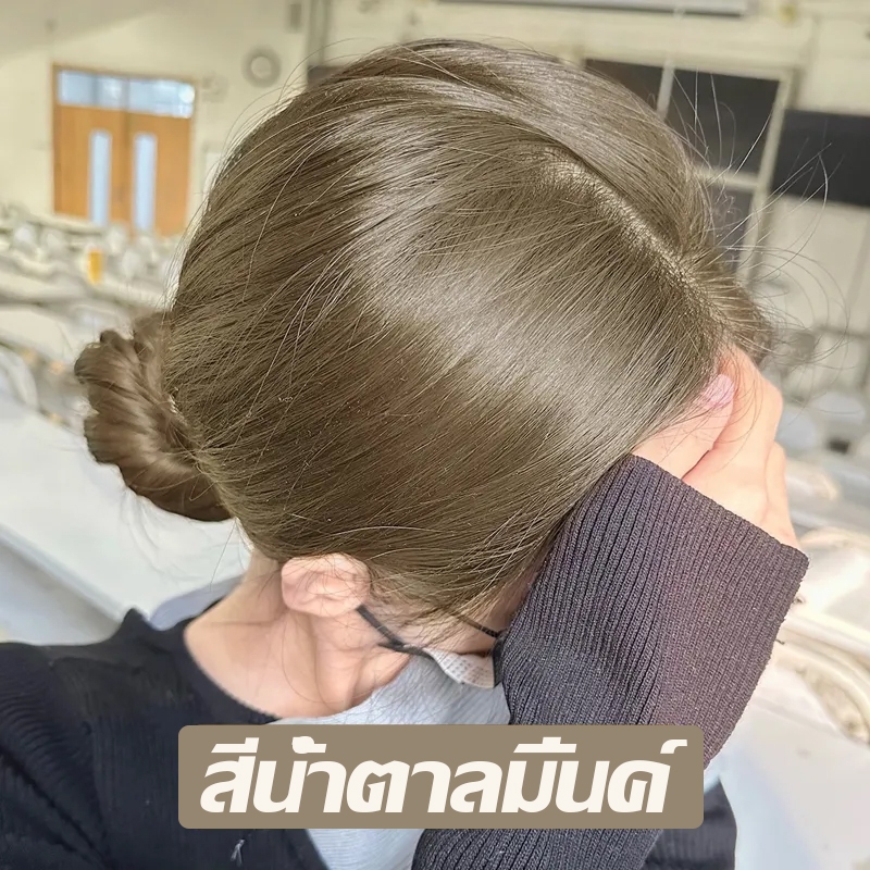 สีผมไวท์เทนนิ่งสไตล์ฮอต FE ย้อมสีผม สีย้อมผม ยาย้อมผม ไม่ต้องกัดสีผมค่ะ ย้อมผม สีผม น้ํายาย้อมผม ครีมย้อมผม