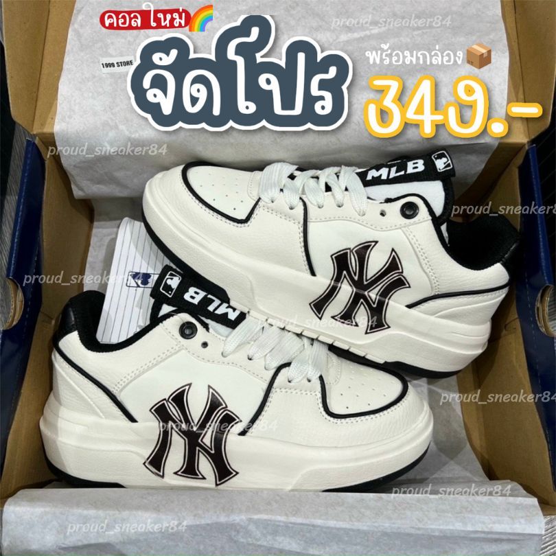 มีกล่อง รองเท้า MLB Chunky LINER จัดโปร