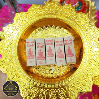 ธูปพระแม่ลักษมี ตัวเลข 3หลัก 20-100 แท่ง (ทำพิธีปลุกเสกแล้ว) ธูปขอหวย ธูป ธูปเสี่ยงโชค ธูปตัวเลข ธูปใบ้หวย หวยแม่นๆ