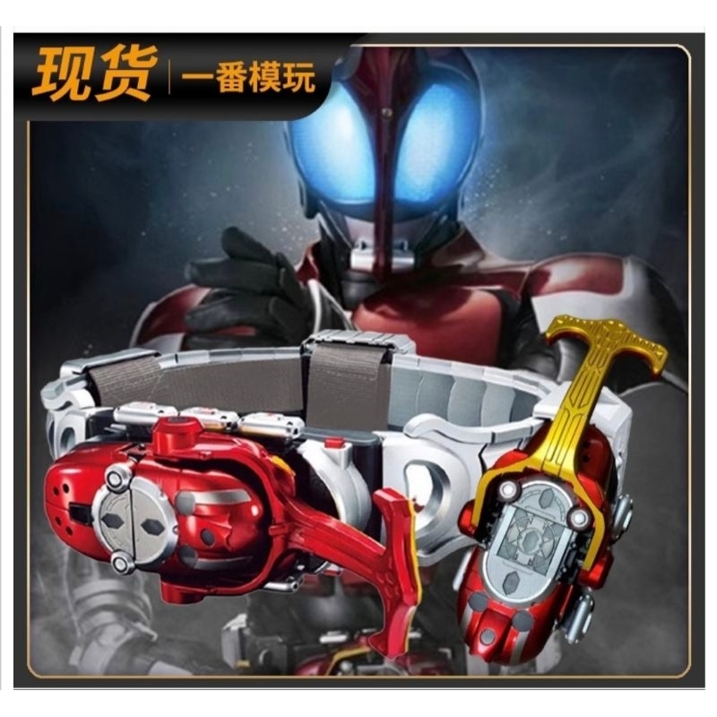 Csm Kabuto Bootleg Ver1.5 (PQ) มือ1 สายอัลลอย