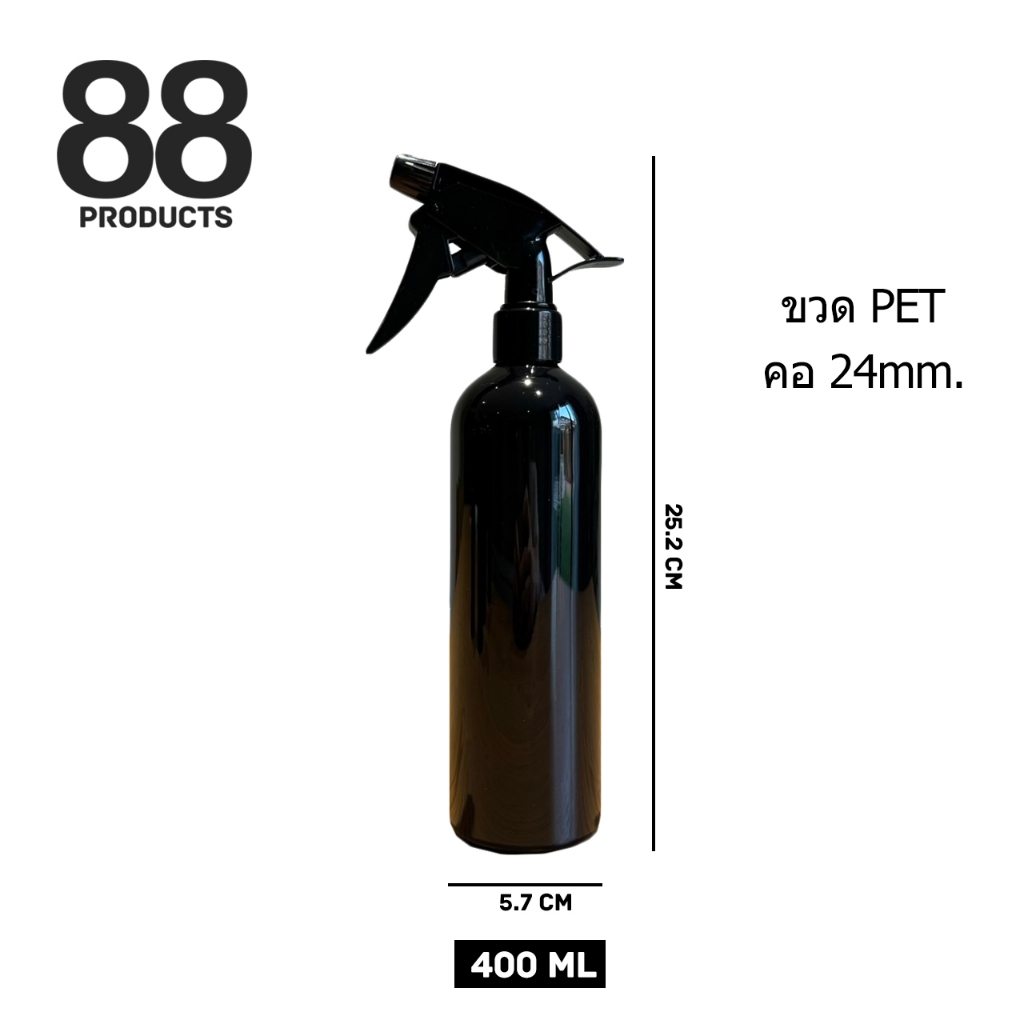 ขวดฟ็อกกี้พลาสติก 400 ml. เกรดอย่างดี ขวด PET ขวดพร้อมหัวสเปรย์  ขวดสเปรย์ พร้อมส่ง ส่งไว
