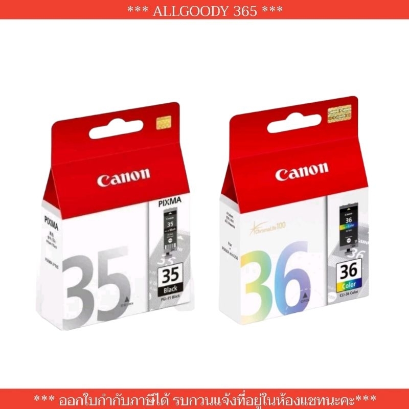 Canon PGI-35Bk / CLI-36Co หมึกพิมพ์แท้ Canon PIXMA iP100, iP110, TR150