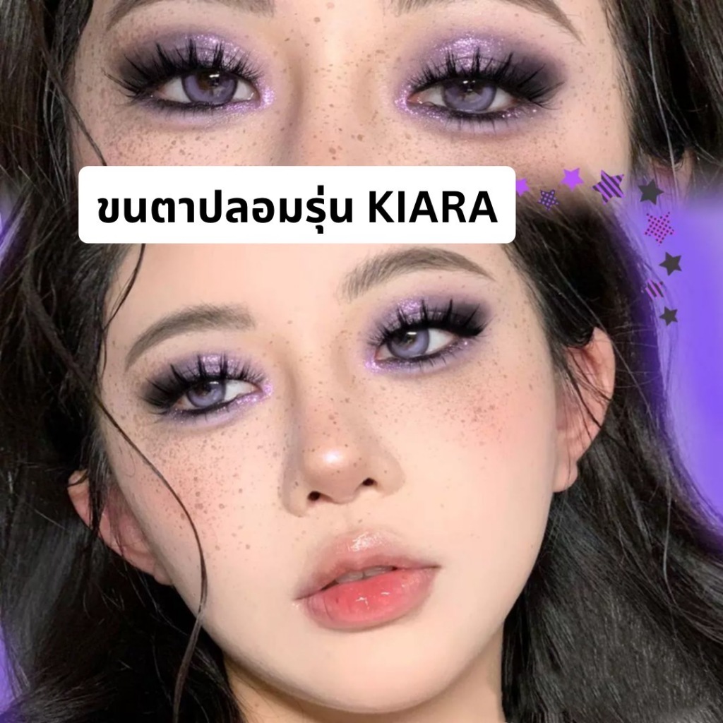 ขนตาปลอม รุ่น KIARA ขนตาปลอมสายฝอ ขนตาปลอม 3D ความยาว 13 mm. ยาวนุ่ม ไม่แข็ง แกนเอ็นบางใส ขนนุ่มเบา สบายตา ราคา ถูกที่สุด ดีลบีเคเค แกลเลอรีภาพที่ 2