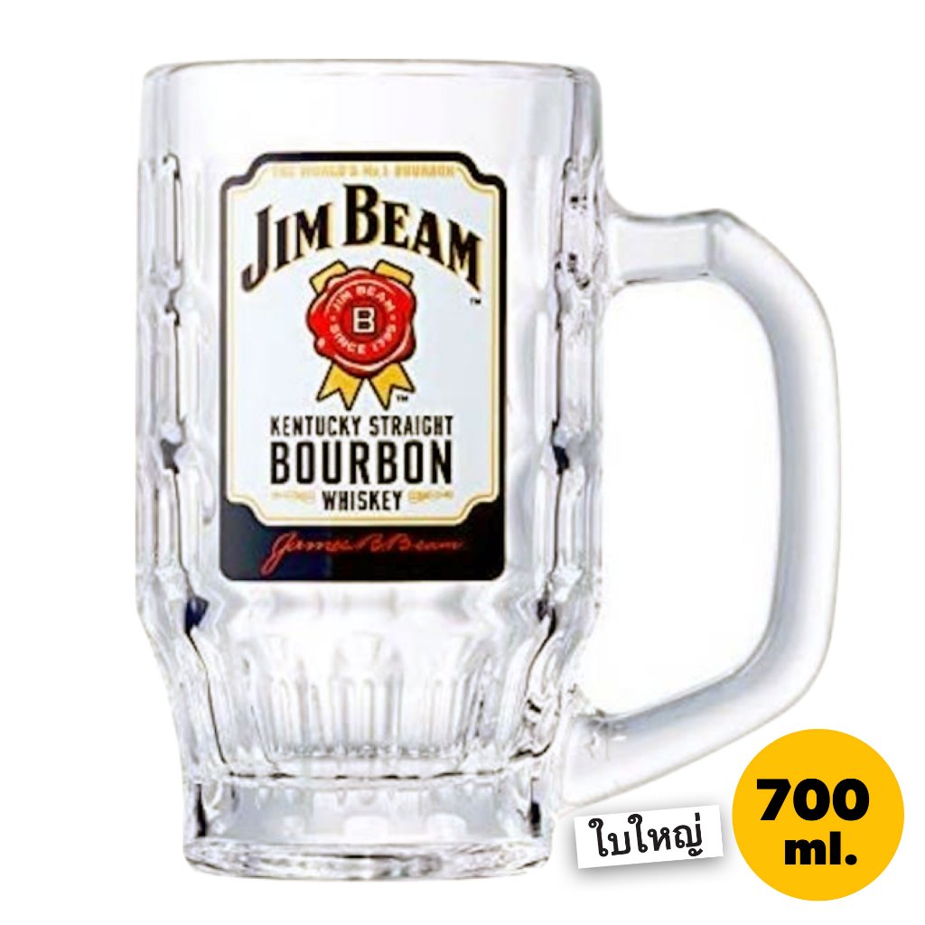 jim beam (จิมบีม) แก้วเบียร์มัค แก้วเหล้า จุ 700 ml./350 ml. 2 ขนาด *ของแท้*